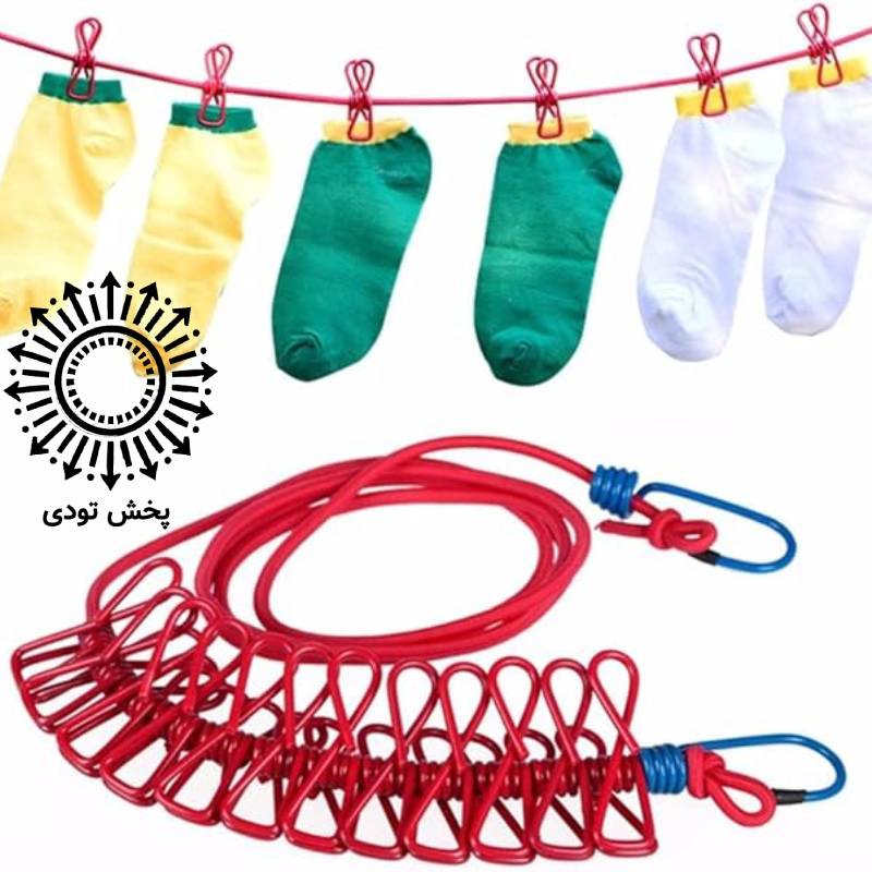 بند رخت گیره دار - بند رخت گیره دار